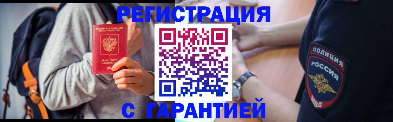 регистрация для дет. сада в Соликамске